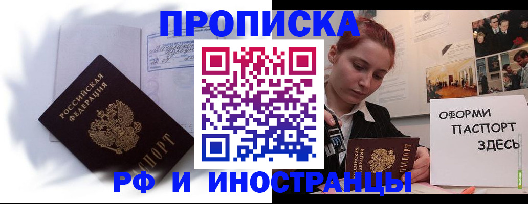 регистрация для дет. сада в Ставропольском крае